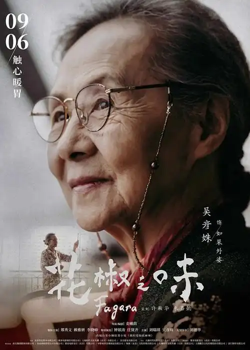 古风题材连载热度资讯配图