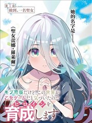 漫改作品章节对照资讯配图