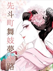 第七格分镜漫改连载卡面图